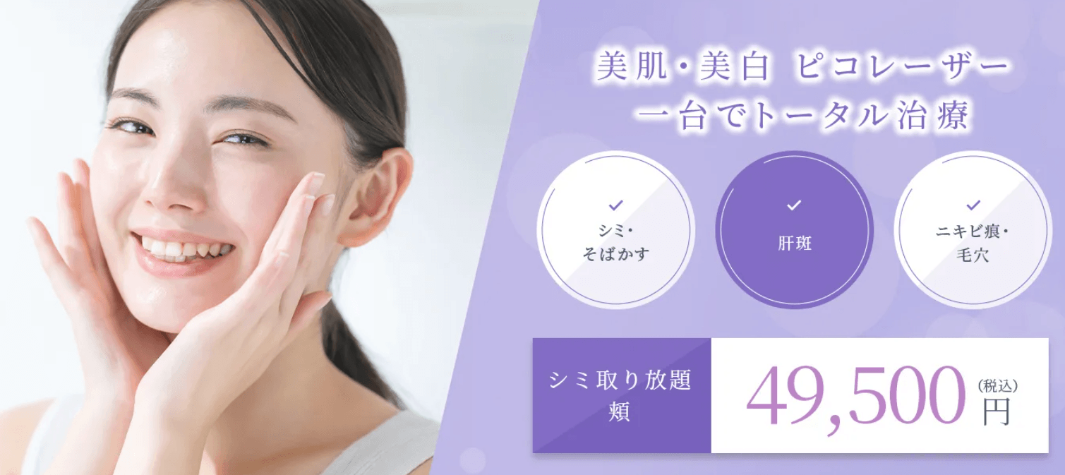 みやはらレディース