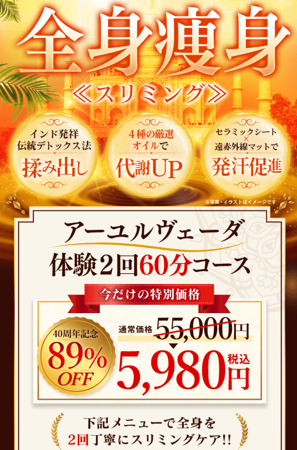 ヴァンベール