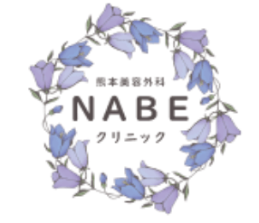 なべクリニック